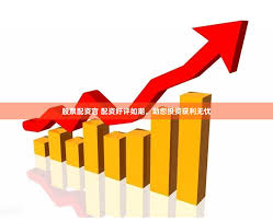 南京股票配资:专业股票配资开户-中国恒大退市 16年上市之路终结 高杠杆扩张“盛宴”散场