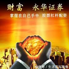 配资查询官网:正规配资炒股平台搜加杠网-A股午后突然跳水 微盘股指数大幅杀跌！市场见顶了吗？